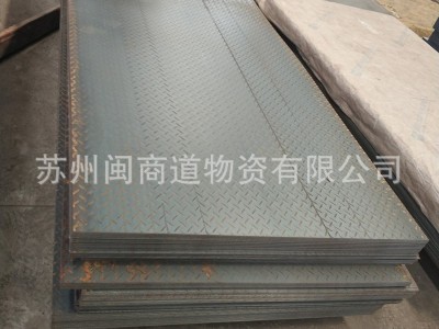 菱形凸点防滑热镀锌花纹钢板　扁豆型金属压花铺路盖板加工花纹板图3
