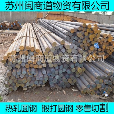 供应合结钢 30CrMo圆钢 4130实心SCM430钢棒25CrMo4合金钢1米起售图3