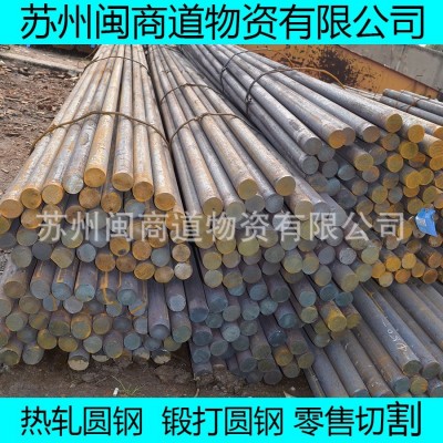 供应合结钢 30CrMo圆钢 4130实心SCM430钢棒25CrMo4合金钢1米起售图2
