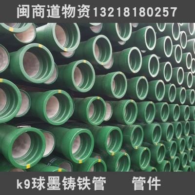 球墨铸铁管dn200 铸铁泄水管 铸造加工 四川球墨铸铁管 铸铁套管图3