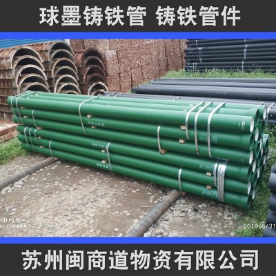 dn300球墨铸铁管 贵州球墨铸铁管 环氧树脂 机制铸铁管 沥青图5
