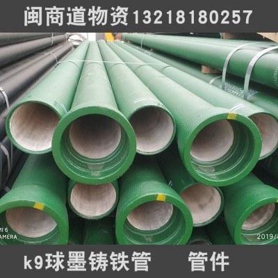 dn300球墨铸铁管 贵州球墨铸铁管 环氧树脂 机制铸铁管 沥青图2