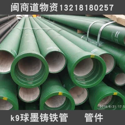 dn300球墨铸铁管 贵州球墨铸铁管 环氧树脂 机制铸铁管 沥青图4