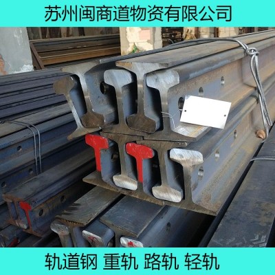 轨道钢；Q235钢轨55Q轻轨30kg/m铁轨45MN重轨 71MN道轨QU70路轨图3