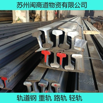 轨道钢；Q235钢轨55Q轻轨30kg/m铁轨45MN重轨 71MN道轨QU70路轨图4
