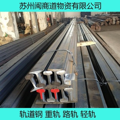 轨道钢；Q235钢轨55Q轻轨30kg/m铁轨45MN重轨 71MN道轨QU70路轨图5