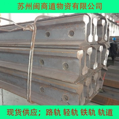 火车钢轨60KG 中翔道轨43kg 机械设备30kg 道岔38kg 钢垫板 起重机 p50钢轨图2