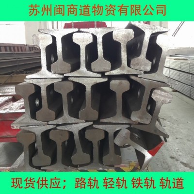 火车钢轨60KG 中翔道轨43kg 机械设备30kg 道岔38kg 钢垫板 起重机 p50钢轨图3
