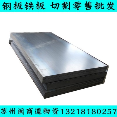 各种常用钢材板材质表-钢板的常见材质-钢材材质代号对照表图3