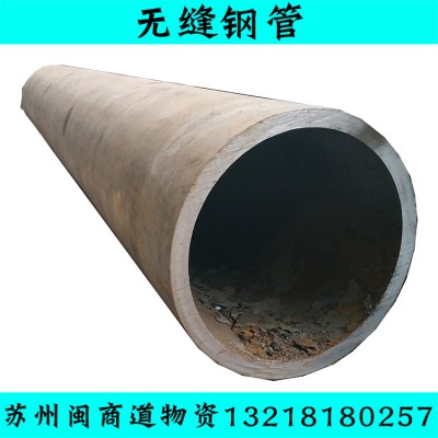 无缝钢管168*04.5273无缝钢管一米多重代理-- 苏州闽商道物资有限公司