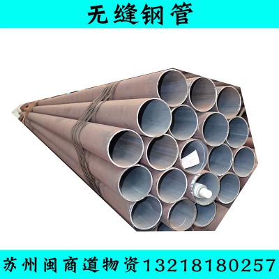 无缝钢管450*40无缝钢管壁厚偏差厂家批发图2