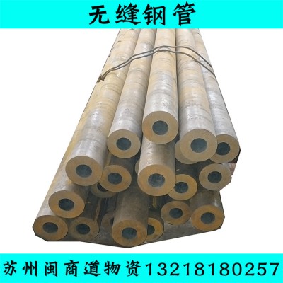 无缝钢管450*10无缝钢管壁厚计算公式厂家价格图2