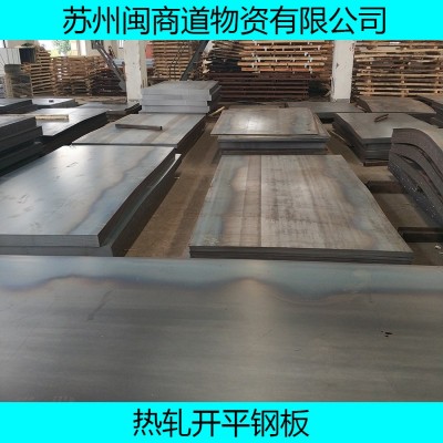 江苏省南京市浦口区普通钢板批发价格行情图3
