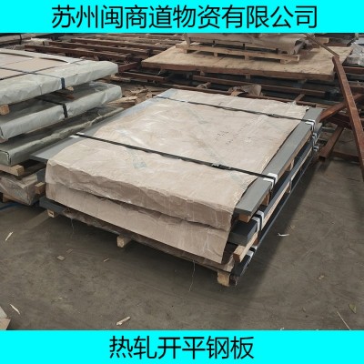 上海金山区热轧卷板批发行情图3