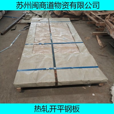 Q235钢板苏州钢板零售苏州工业园区钢板生产图2