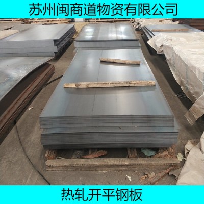 钢板开平苏州钢板加工苏州q345钢板价格图3