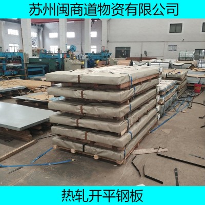 钢板供应商苏州钢板剪折弯苏州有切割钢板的吗图1