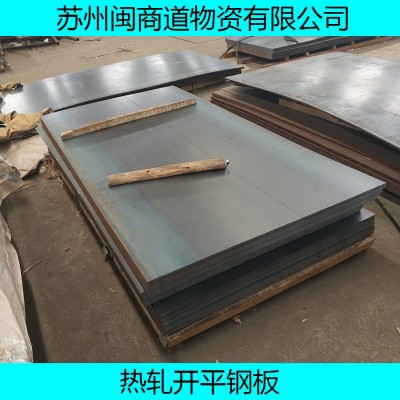 钢板q345b苏州钢板异形切割苏州吴中区钢板卷园厂图2