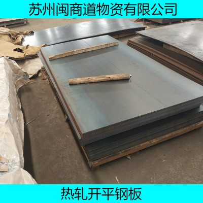 厚钢板钢梁苏州钢板下料苏州钢板加工折弯图2