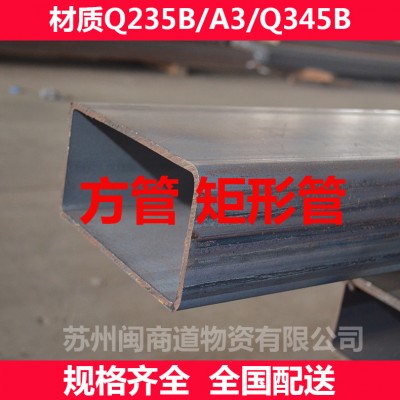 加厚方管50*80*2.5q195铁方管图3