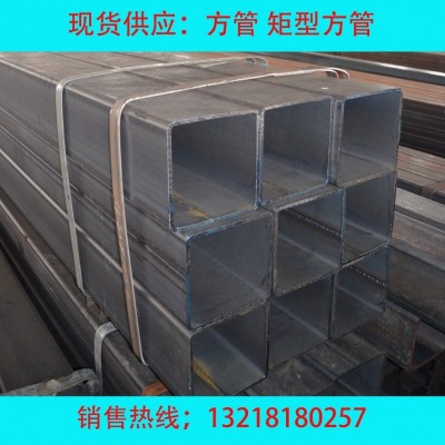 矩形管100*200*7.75*14000q195矩形管标准图3