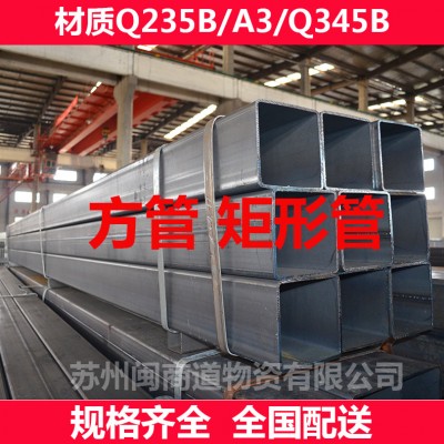 矩型管70*70*4.5Q345B方型管尺寸图3