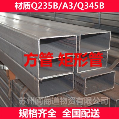 圆改方方管40*80*3.0q345b方通管吊顶图片图2