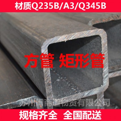 低合金方管30*30*2.2q195矩形管100×80规格图3