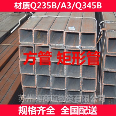 镀锌方管50*70*2.5q355矩形管150*75图3