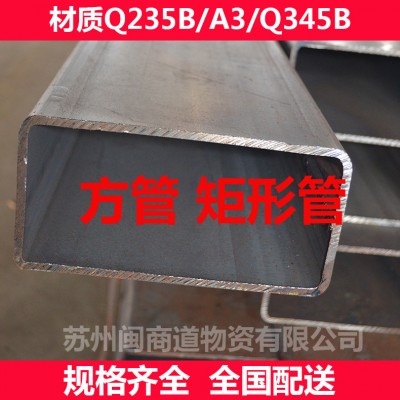 小号口径方管30*40*2.5q345b铁方管10×10的多少钱一根图2