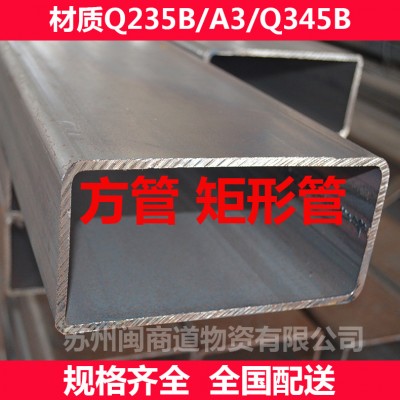 大号口径方管40*40*1.6q345铁方管焊接架子供应商图2