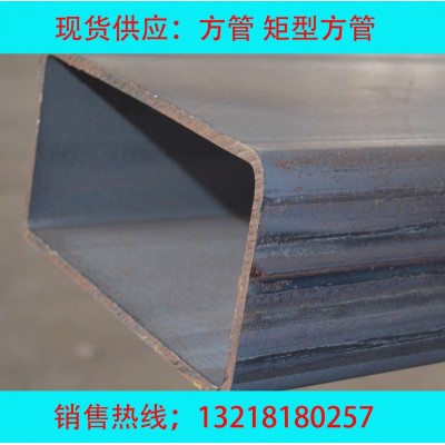 小号口径方管140*140*4.75q195b方管理论重量表规格表钢理论重量表图3