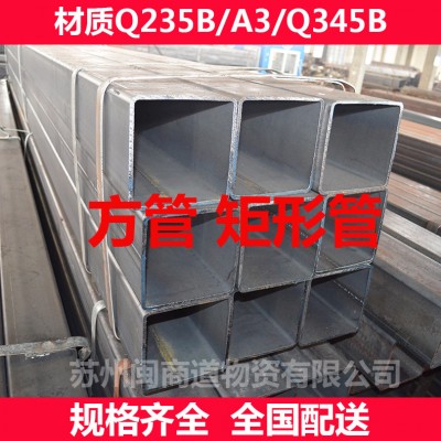 厚壁方管40*40*1.5q345铁方管围栏图2