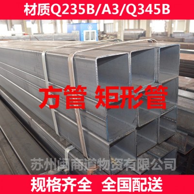 钢结构矩形管40*60*3.0q195b矩形管100*60图3