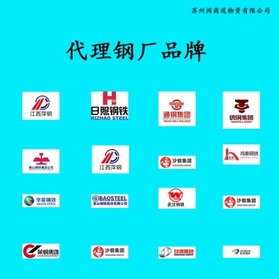 直角角管80*160*2.75q355铁方管价格一根多少钱-- 苏州闽商道物资有限公司