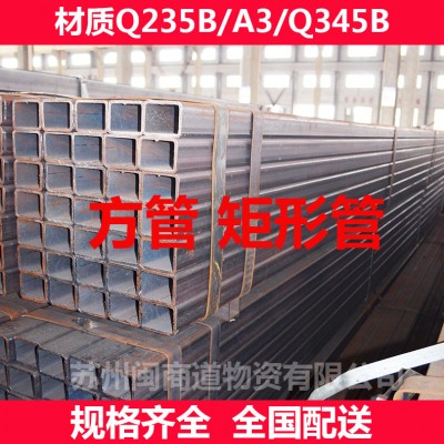 黑退140*140*3.5q195b镀锌方管规格型号尺寸图2