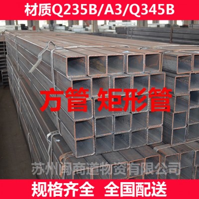 黑退方管100*150*2.75q235b方通管吊顶图片图3