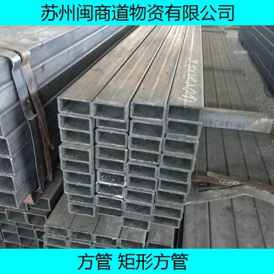 黑退40*80*4.0Q195铝方通管壁厚-- 苏州闽商道物资有限公司