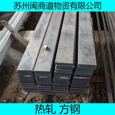 光亮管方管40*80*3.5q235热镀锌方通管规格-- 苏州闽商道物资有限公司