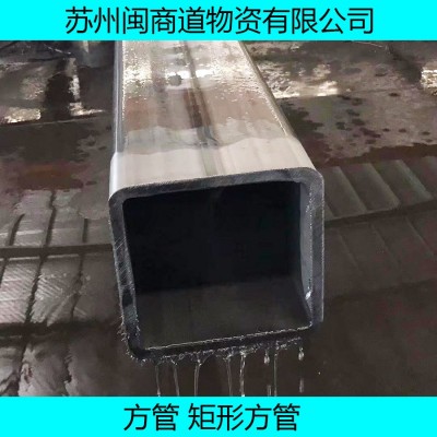 方形管50*70*2.75Q235B矩形管150*100*5一米多重图3
