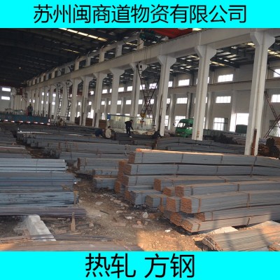 方通管30*40*1.1q195b标准矩形管规格表图2