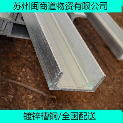 10号镀锌槽钢图3