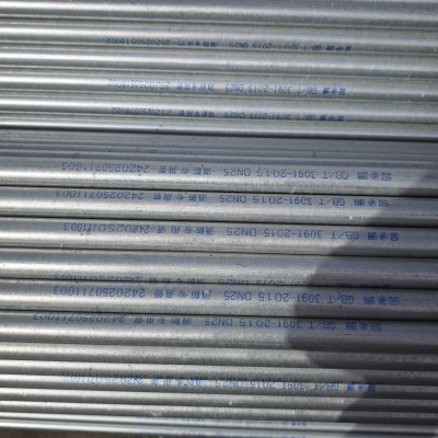 销售：5寸管金洲管道(热镀锌管)DN125*4外径≈140长6米一件19支镀锌管多少钱一吨2025价格表图6