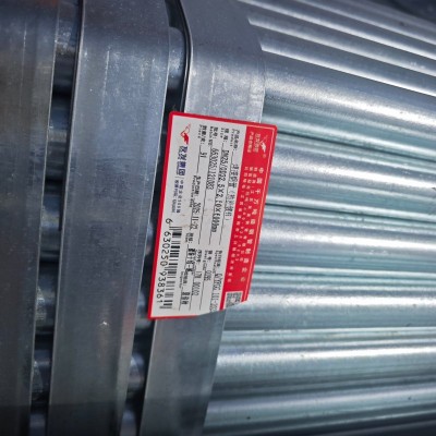 现货批发:1寸管友发热浸镀锌钢管DN25*2.3外径≈33.7热镀锌钢管壁厚规格表图3