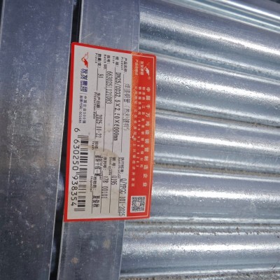 现货批发：1.2寸管友发热浸镀锌钢管DN32*2外径≈42.4热镀锌管会生锈吗-- 苏州闽商道物资有限公司
